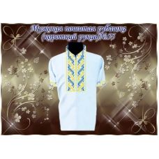 МПР(кр)-Традиция-55 Мужская пошитая сорочка с коротким рукавом