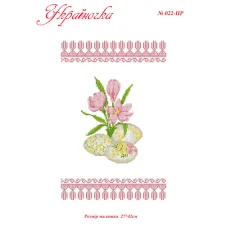ПР-022 УКРАИНОЧКА. Рушник пасхальный