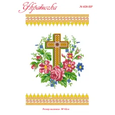 ПР-028 УКРАИНОЧКА. Рушник пасхальный под вышивку