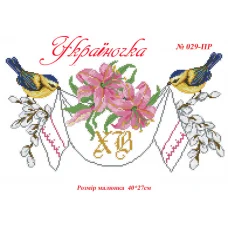 ПР-029 УКРАИНОЧКА. Рушник пасхальный под вышивку