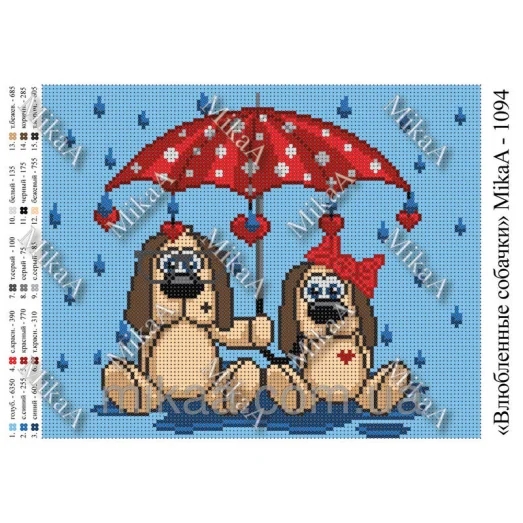МИКА-1094 (А4) Влюбленные собачки. Схема для вышивки бисером