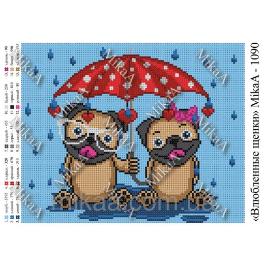 МИКА-1090 (А4) Влюбленные щенки. Схема для вышивки бисером