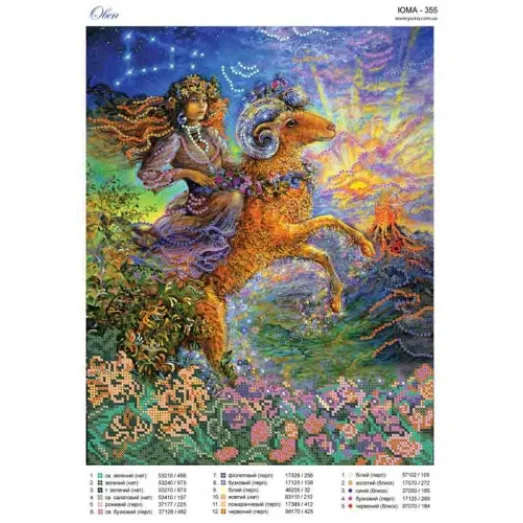 ЮМА-355 Овен. Схема для вышивки бисером