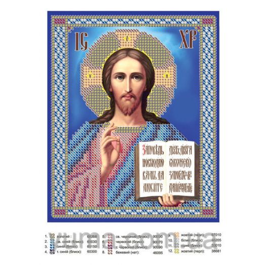 ЮМА-54 Иисус. Схема для вышивки бисером