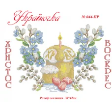 ПР-044 УКРАИНОЧКА. Рушник пасхальный под вышивку