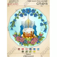 СПВ_015 Пасхальная салфетка для вышивки. TM Virena