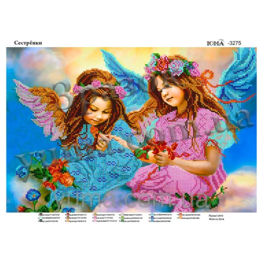 ЮМА-3275 Сестрёнки. Схема для вышивки бисером
