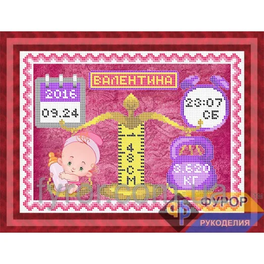 ФР-ЛБч4-012 Метрика для ребенка девочки. Схема для вышивки бисером ТМ Фурор Рукоделия