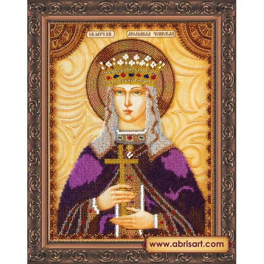 АА-050 “Святая Людмила”. Набор для вышивки бисером. Абрис Арт