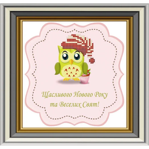 СД-258 Счастливого Нового года (укр). Схема для вышивки бисером. Княгиня Ольга