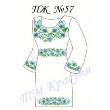 ПЖ-057 Заготовка платья для вышивки ТМ Красуня