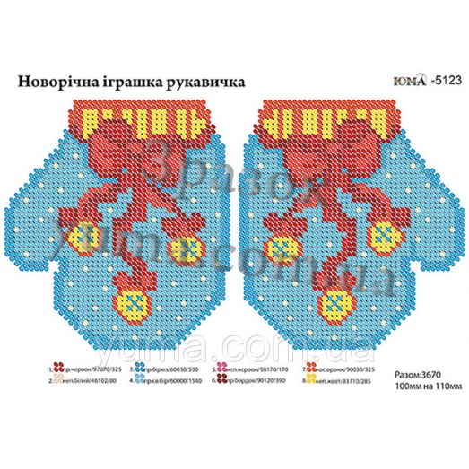 ЮМА-5123 Заготовка елочная игрушка. Схема для вышивки бисером