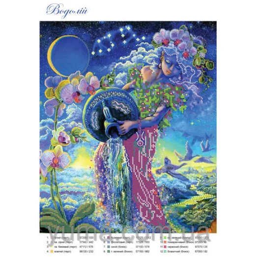 ЮМА-323 Водолей. Схема для вышивки бисером