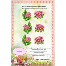 ФП-030 Водорастворимый флизелин. УКРАИНОЧКА