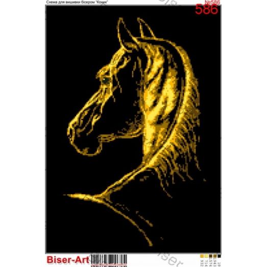 ВА-0586 (А3) Лошадь. Схема для вышивки бисером БисерАрт