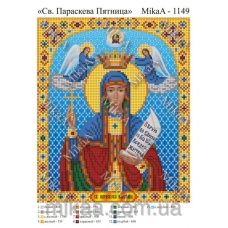 МИКА-1149 (А4) Св. Параскева Пятница. Схема для вышивки бисером