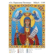 МИКА-1149 (А4) Св. Параскева Пятница. Схема для вышивки бисером