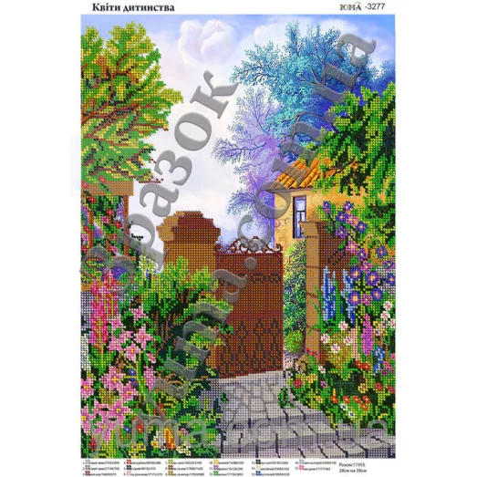 ЮМА-3277 Цветы детства. Схема для вышивки бисером