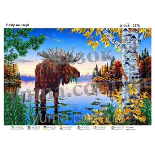 ЮМА-3278 Вечер на озере. Схема для вышивки бисером