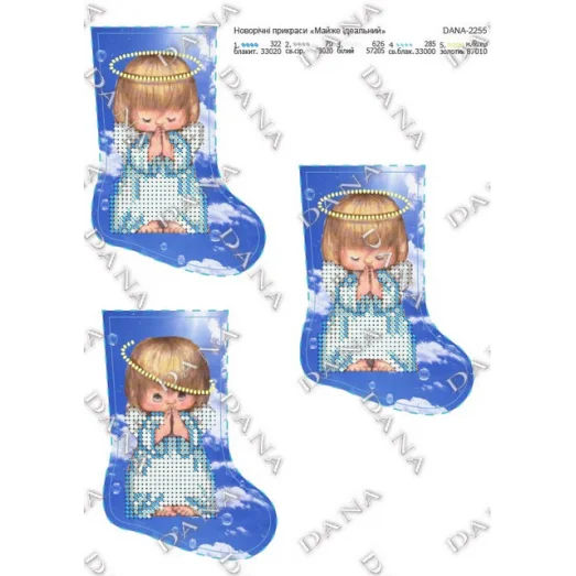 ДАНА-2255 Елочное украшения Почти идеальный. Схема для вышивки бисером