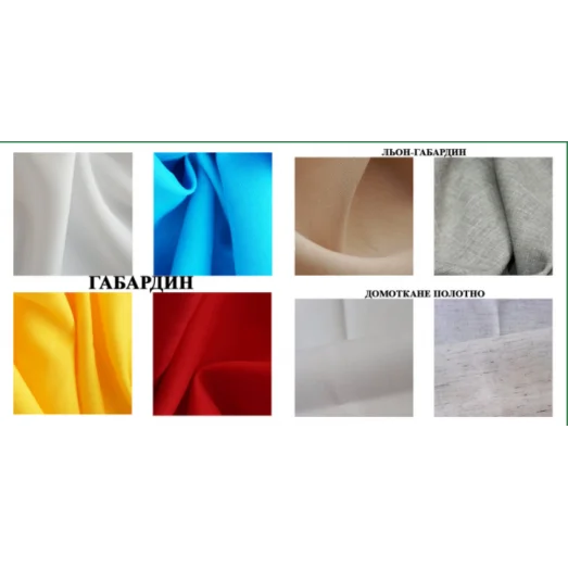 ПДПС-047 УКРАИНОЧКА. Детское пошитое платье Праздничное