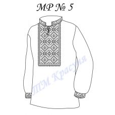 МР-05 Заготовка сорочка мужская для вышивки нитками или бисером. ТМ Красуня