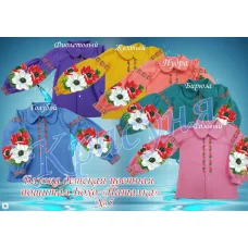 БОН-05 Детская пошитая блузка Бохо Наталка цветной габардин длинный рукав ТМ Красуня