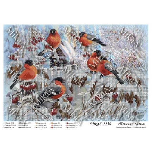 МИКА-1150 (А3) Птички зимы. Схема для вышивки бисером