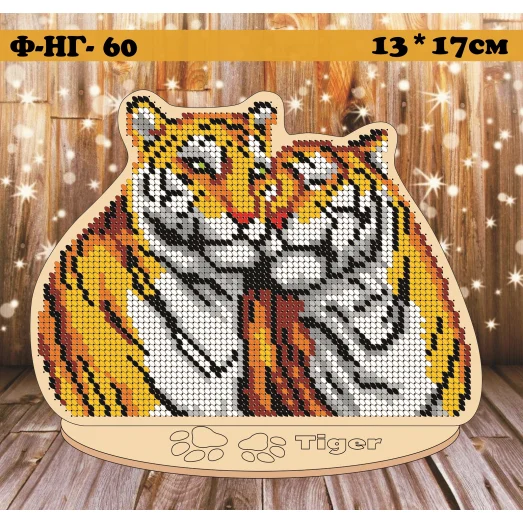 Ф-НГ-60 Пара тигров. Заготовка под вышивку бисером. ТМ Фея Вышивки