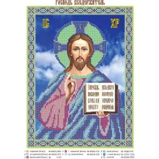 ЮМА-046 Господь вседержитель. Схема для вышивки бисером