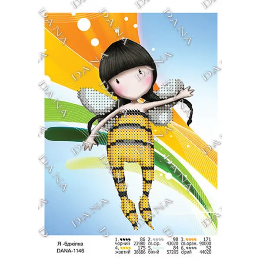 ДАНА-1146 Я пчелка. Схема для вышивки бисером