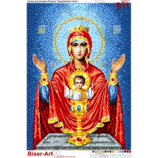 ВА-0611 (А3) БМ Неупиваемая чаша. Схема для вышивки бисером БисерАрт