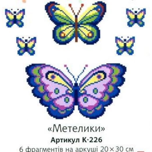 К-226 Бабочки. Водорастворимый флизелин для вышивки Confetti