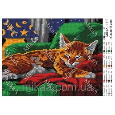 МИКА-1170 (А4) Сладкий сон. Схема для вышивки бисером