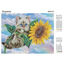 ЮМА-410 Котик. Схема для вышивки бисером