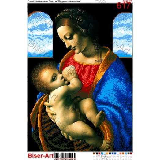 ВА-0617 (А3) Мадонна с младенцем. Схема для вышивки бисером БисерАрт