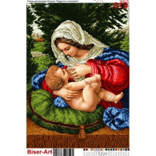 ВА-0619 (А3) Мадонна с младенцем. Схема для вышивки бисером БисерАрт