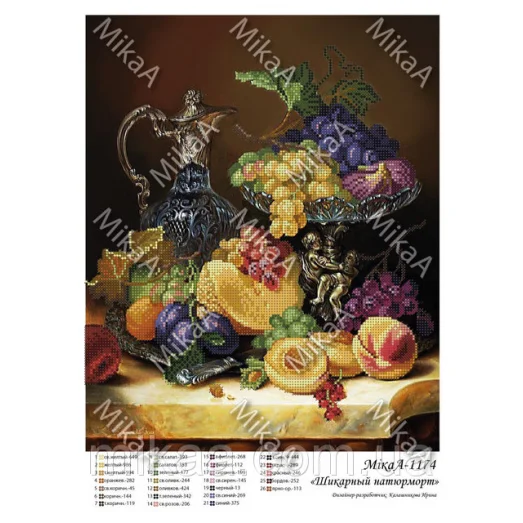 МИКА-1174 (А3) Шикарный натюрморт. Схема для вышивки бисером