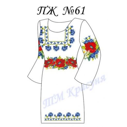 ПЖ-061 Заготовка платья для вышивки ТМ Красуня