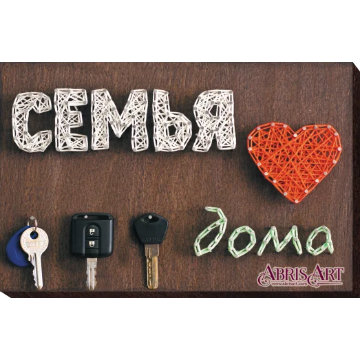 АВС-008 Семья. Набор стринг-арт ТМ Абрис Арт