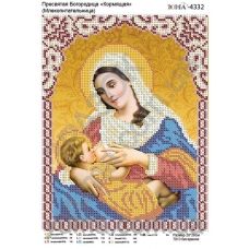 ЮМА-4332 Пресвятая Богородица "Кормящая". Схема для вышивки бисером