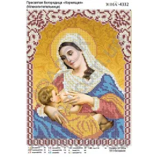 ЮМА-4332 Пресвятая Богородица "Кормящая". Схема для вышивки бисером