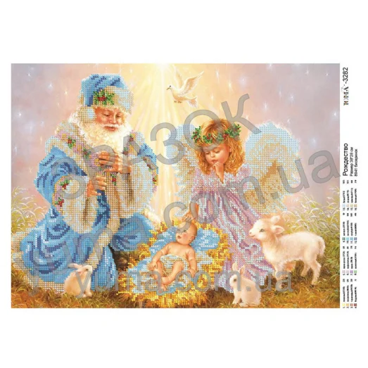 ЮМА-3282 Рождество. Схема для вышивки бисером