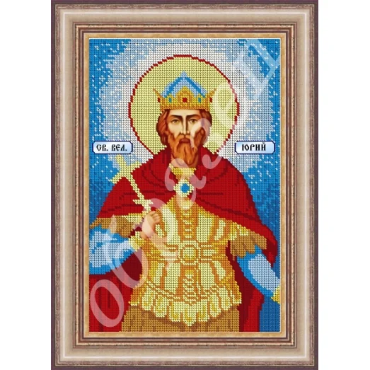АМ-062 Св. Юрий. Схема для вышивки бисером. ТМ Фея Вышивки