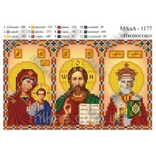 МИКА-1177а (А5) Иконостас. Схема для вышивки бисером