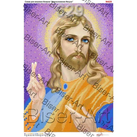 ВА-0629 (А3) Молюсь о тебе. Схема для вышивки бисером БисерАрт