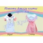 ПСКД-006 Пошитое детское платье Sport. ТМ Красуня