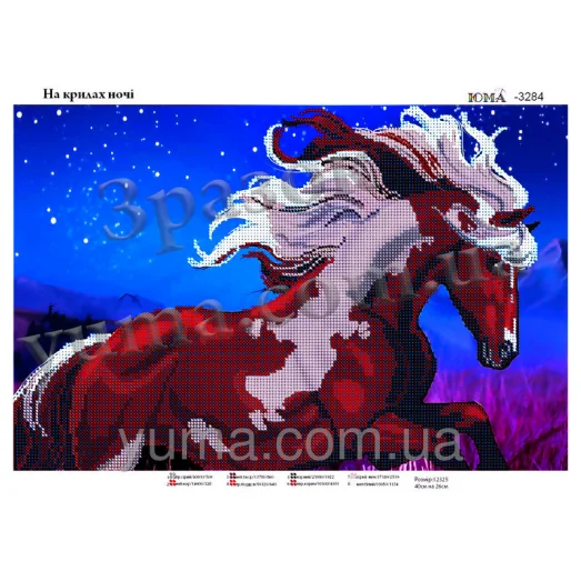 ЮМА-3284 На крыльях ночи. Схема для вышивки бисером
