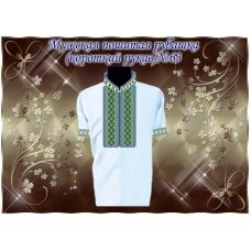МПР(кр)-Традиция-63 Мужская пошитая сорочка с коротким рукавом