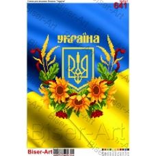 ВА-0641 (А3) Украина. Схема для вышивки бисером БисерАрт